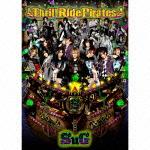 Thrill Ride Pirates [ SuG ]