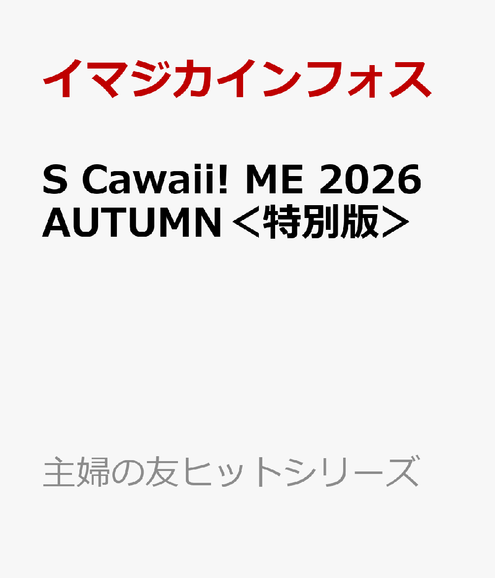 製品画像：24位