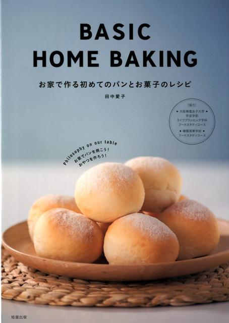 BASIC HOME BAKING