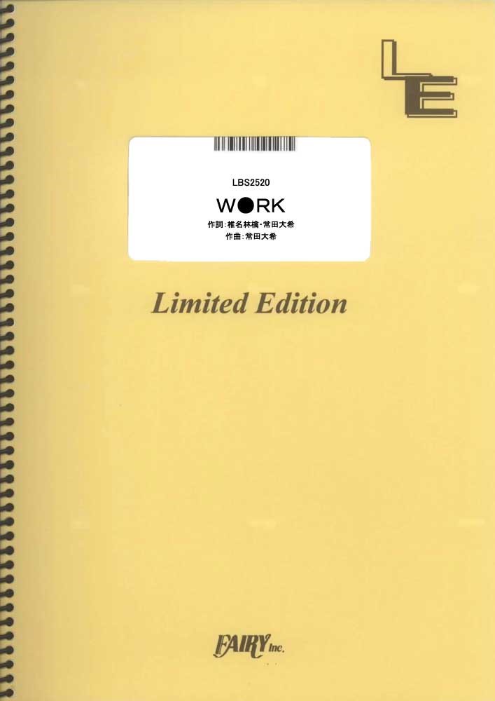 LBS2520 W●RK／millennium parade x 椎名林檎 買取商品（バンドスコア）