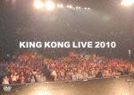 KING KONG LIVE 2010