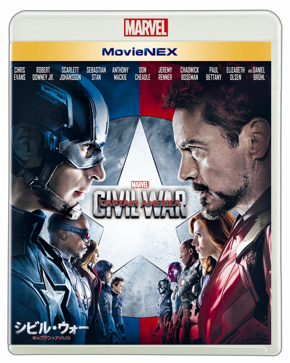 楽天市場 シビル ウォー キャプテン アメリカ Movienex 期間限定仕様 アウターケース付き クリス エヴァンス 楽天ブックス みんなのレビュー 口コミ 楽天市場 シビル ウォー キャプテン アメリカ Movienex 期間限定仕様 アウターケース付き クリス エヴァンス 楽天ブックス みんなのレビュー 口コミ