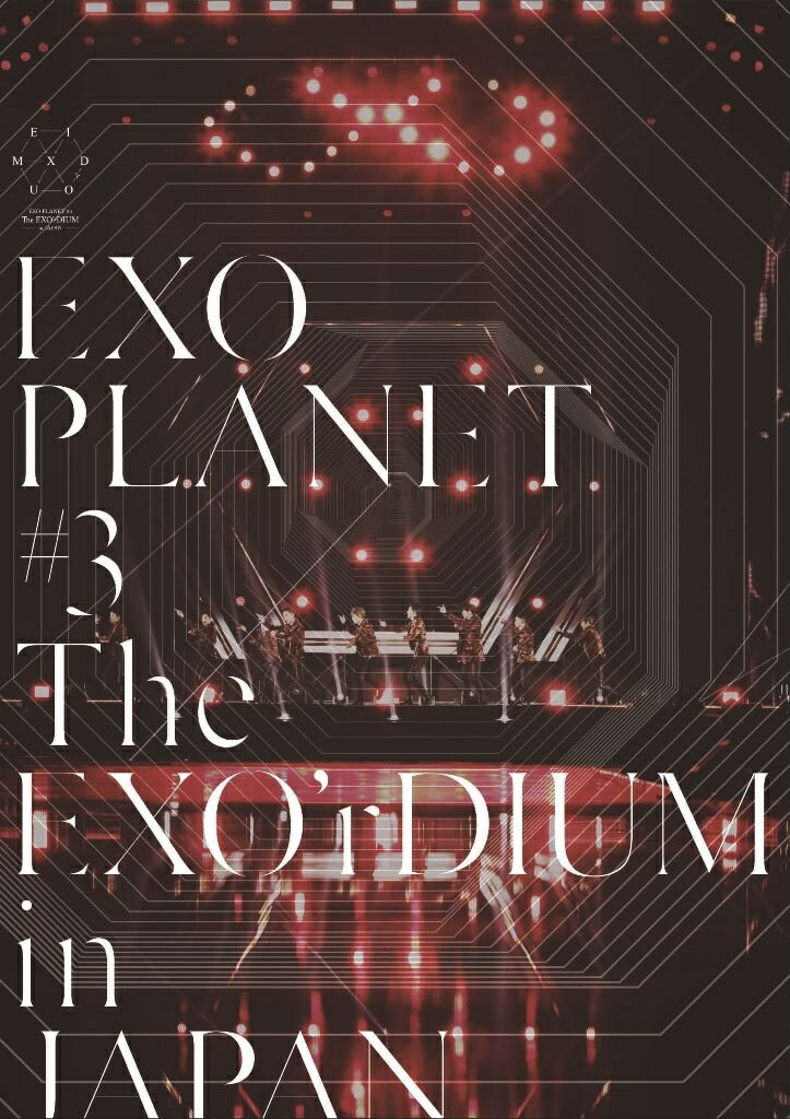 EXO PLANET #3 - The EXO’rDIUM in JAPAN(通常盤)(スマプラ対応) [ EXO ]