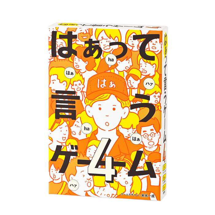 お題を声と表情だけで演じるゲームの第4弾。
新形式のお題も入りパワーアップ！

同じ台詞をそれぞれ与えられたシチュエーションで演じ、どれを演じているか当て合います。身振り手振りは原則禁止、声と表情だけで表現します。言い回しを選んだり考えたりする新お題も追加。単品でもシリーズと合わせても楽しめます。

第4弾のお題は、「はぁ」「それなー」「くー」「乾杯」などのシンプルな一言や日常的な言葉に加えて、「あやまる（ごめん／ごめんね／ごめんなさい　のどれか）」「叫び声（きゃー／わー／いえー　のどれか）」「一文字で（あ／え／わ　など）」「犬の鳴き声」などシチュエーションに合わせて自分で言葉を選んだり考えたりする新しいタイプのお題、メロディーをつける「♪君のために」、体を使う「変身ポーズ」など全32種類を収録。

ゲームデザイン： 米光一成
プレイ人数:　3〜8人
プレイ時間:　約15分
セット内容：　お題カード 32枚、アクトカード 8枚、投票用カード 8枚、投票チップ 64枚、得点チップ 56枚、説明書
(C)MIEKO MIYATA GENTOSHA 2022