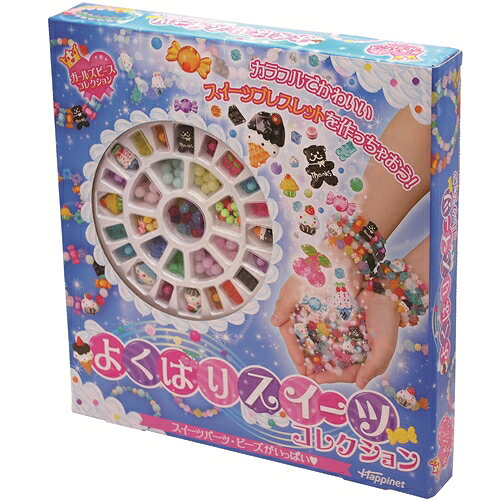 ガールズピースコレクション よくばりスイーツ