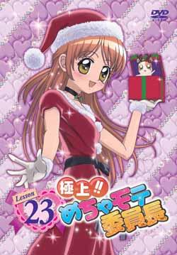 極上 めちゃモテ委員長 テレビアニメ アキバ総研
