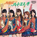 ハート・エレキ(TypeA 通常盤 CD+DVD) [ AKB48 ]