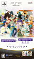 遙かなる時空の中で 5 ＆ 遙かなる時空の中で 5 風花記 ツインパックの画像