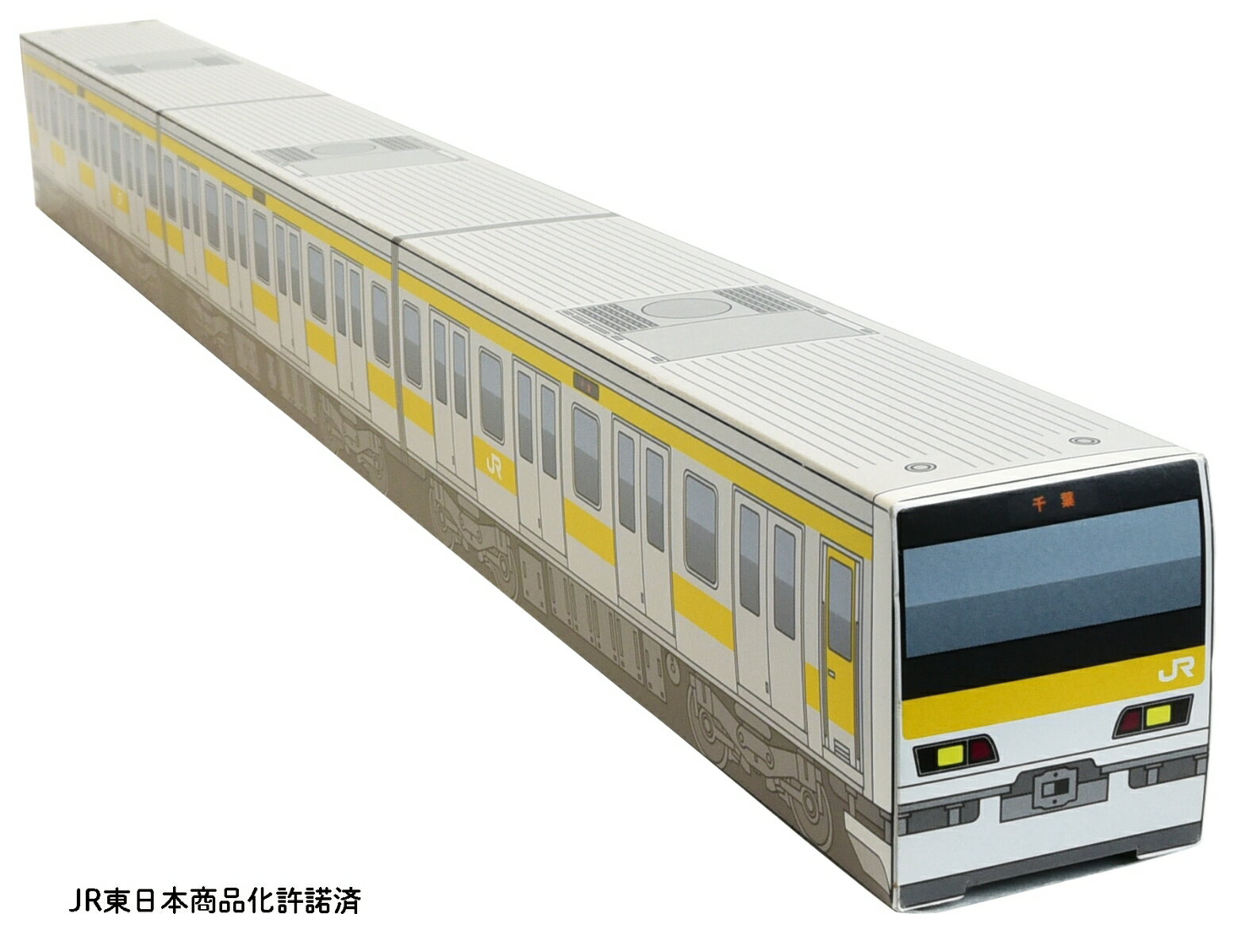 JR東日本 東京近郊路線図カレンダー2021 総武線各駅停車BOX