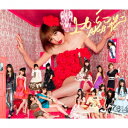 上からマリコ（Type-A CD+DVD） [ AKB48 ]