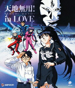 天地無用! in LoveのBlu-ray・DVD商品画像