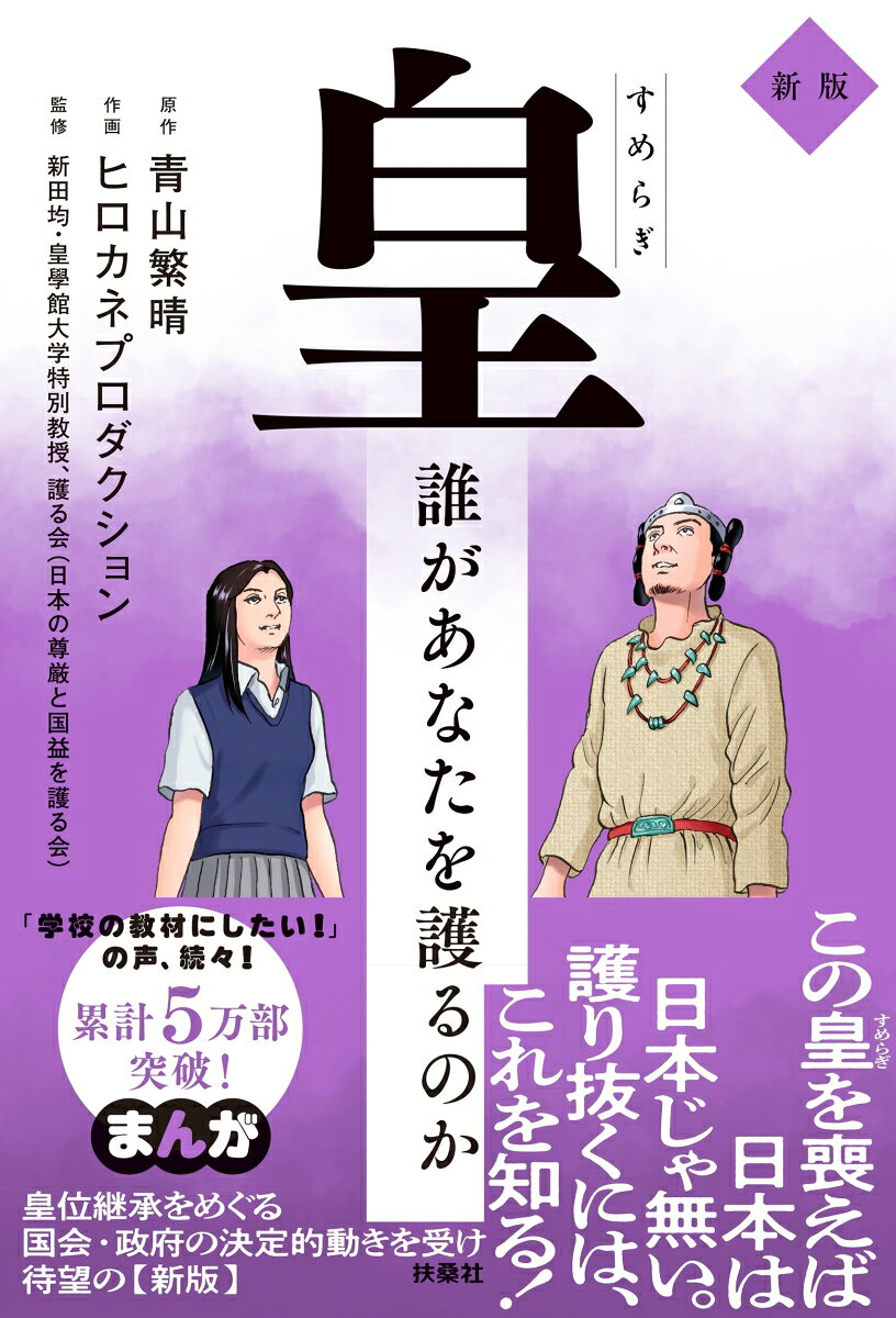 製品画像：24位