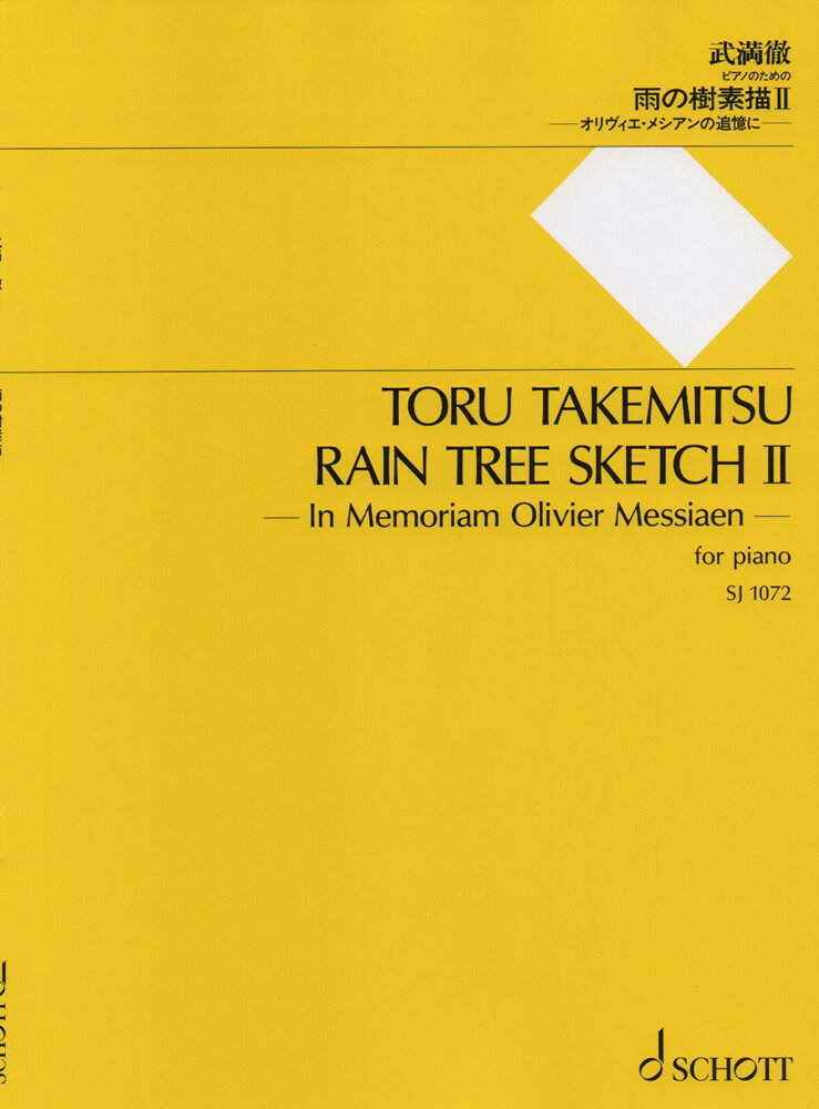 ŷ֥å㤨Űμ2 ԥΤΤΡפβǤʤ990ߤˤʤޤ