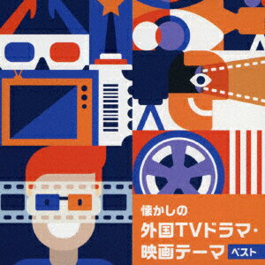 楽天楽天ブックス懐かしの外国TVドラマ・映画テーマ ベスト [ （V.A.） ]