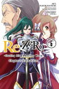 RE: Zero -Starting Life in Another World-, Chapter 3: Truth of Zero, Vol. 6 (Manga) RE ZERO -STARTING LIFE IN ANOT （RE: Zero -Starting Life in Another World-, Chapter 3: Truth of Zero Manga） Tappei Nagatsuki