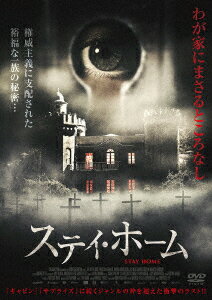 ステイ・ホーム [ フランチェスカ・カッヴァリーニ ]