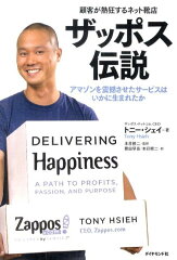 https://thumbnail.image.rakuten.co.jp/@0_mall/book/cabinet/3731/9784478013731.jpg