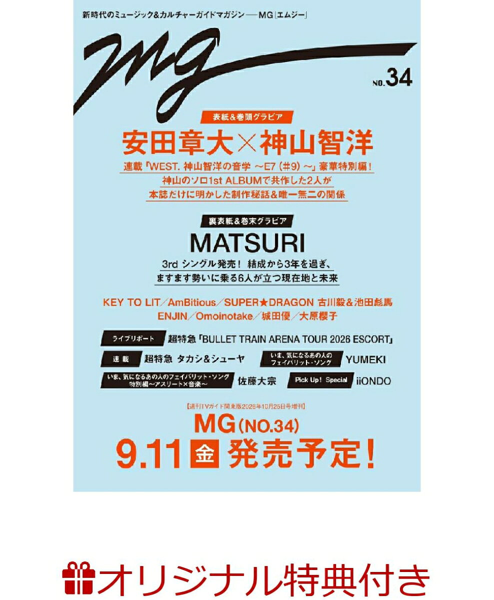 製品画像：22位