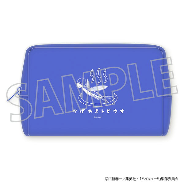 アニメ「ハイキュー!!」から、かげやまトビウオのビジュアルを使用したクリアポーチが登場です！
 化粧品等がたくさん入る実用的な仕様になっております！ ぜひご入浴のお供等にいかがでしょうか？
&copy;古舘春一／集英社・「ハイキュー!!」製作委員会