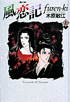 第2巻