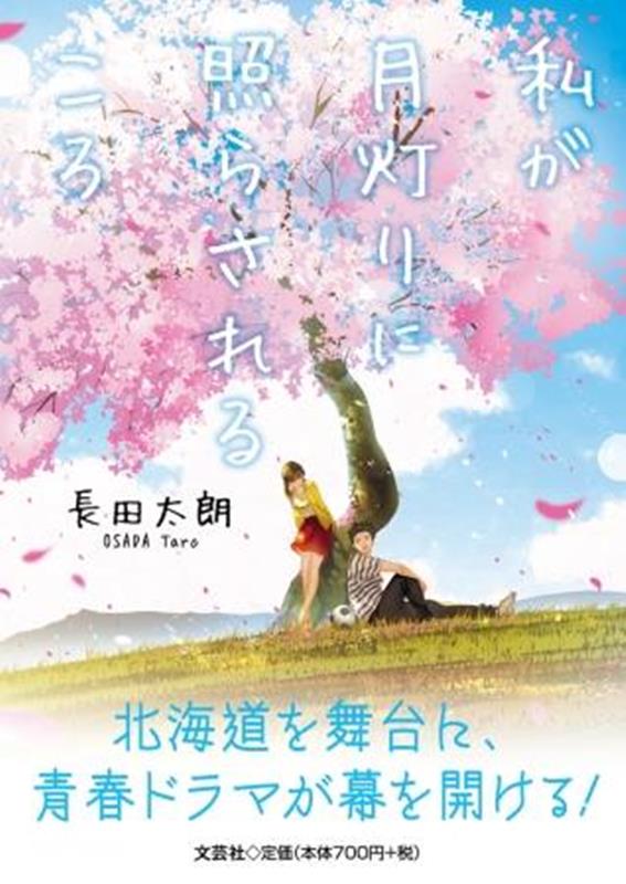 �䤬������˾Ȥ餵��뤳�� [ Ĺ����ϯ ]