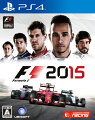 F1 2015 PS4版の画像