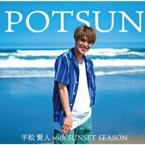 POTSUN