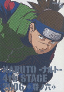 NARUTO-ナルトー4th STAGE 2006 巻ノ六