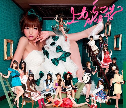 初回プレス分生写真1種ランダム封入

篠田麻里子がセンター！じゃんけん選抜シングル！

・各タイプの3曲目には各チームの楽曲を収録予定。
・TypeA/K/Bの1〜2曲目はCD/DVD共に共通楽曲となります。

AKB48の最新作から関連作までをチェック♪

