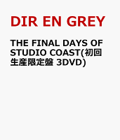 THE FINAL DAYS OF STUDIO COAST(初回生産限定盤 3DVD)
