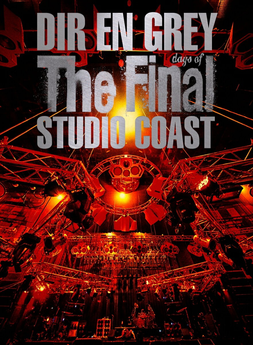 THE FINAL DAYS OF STUDIO COAST(初回生産限定盤 3DVD)