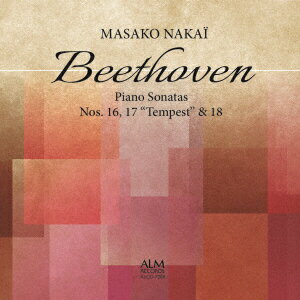 ベートーヴェン:ピアノ・ソナタ 第16番・第17番「テンペスト」・第18番