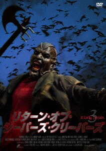 リターン・オブ・ジーパーズ・クリーパーズ JEEPERS CREEPERS 3