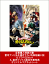 【全巻購入特典対象 & 楽天ブックス限定先着特典】僕のヒーローアカデミア 3rd Vol.4(初回生産限定版)(オリジナルマグネットシート 飯田天哉 付き) 5,637円