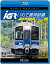 IGRいわて銀河鉄道 4K撮影 盛岡〜八戸【Blu-ray】 3,712円