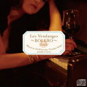 Les Vendanges 〜BOLERO〜 Mixed by DJ KGO aka Tanaka Keigo BOLERO 27 SONGS [ DJ KGO...