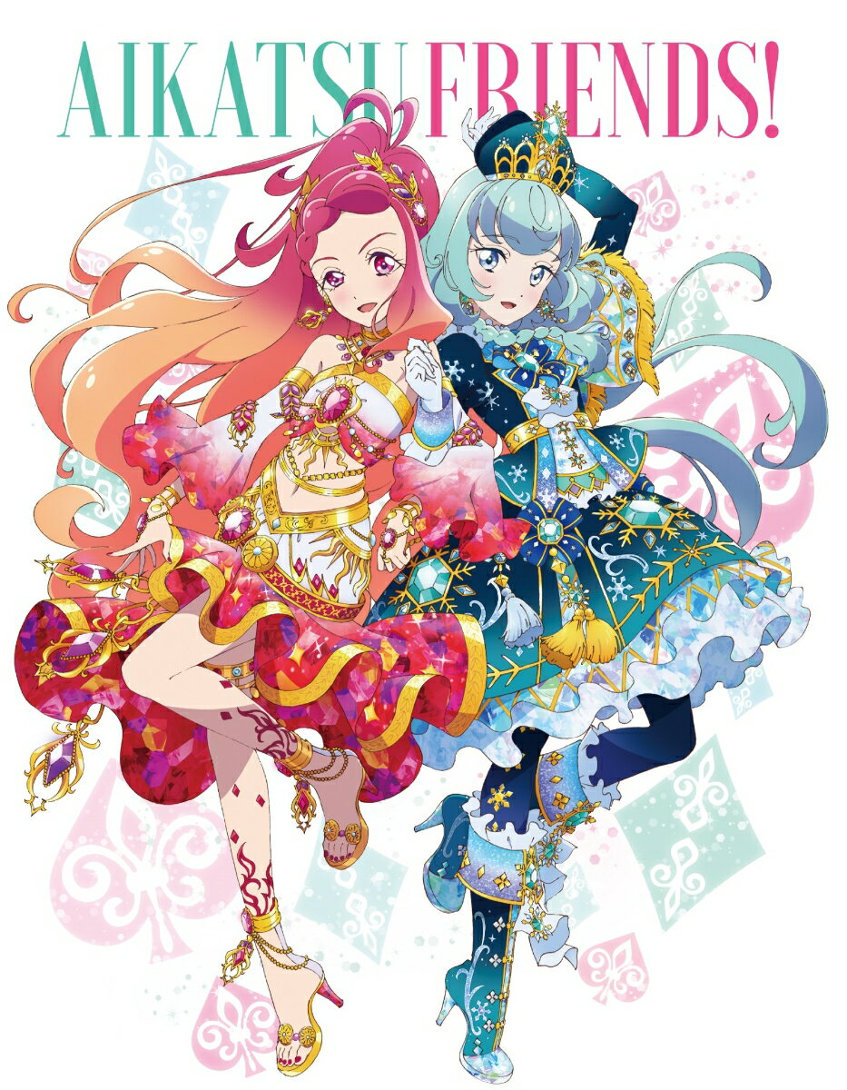 アイカツフレンズ!Blu-ray BOX 5【Blu-ray】