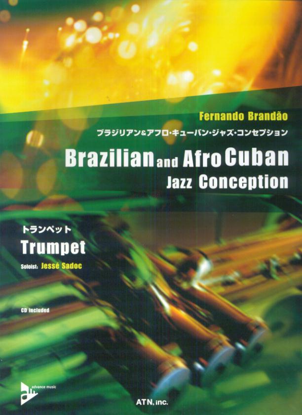 ブラジリアン＆アフロ・キューバン・ジャズ・コンセプション　トランペット