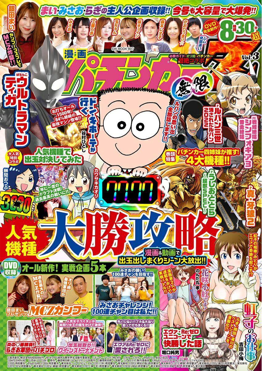 Vol. 3