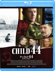 チャイルド44 森に消えた子供たち【Blu-ray】