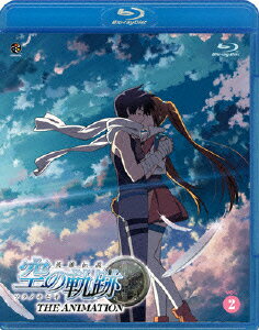 英雄伝説 空の軌跡 THE ANIMATION Vol.2（OVA） - アキバ総研