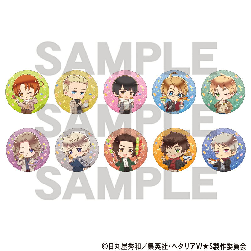 ヘタリア World★Stars トレーディンググリッター缶バッジ 食べ歩きグルメ ミニキャラ(BOX)
