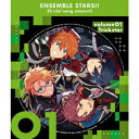 Trickstar「Daydream×Reality」あんさんぶるスターズ！！ ESアイドルソング season3 