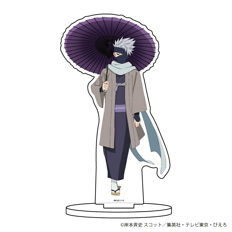 キャラアクリルフィギュア「NARUTO」&「BORUTO」12/はたけカカシ ハイカラレトロver.(描き下ろし)【グッズ】