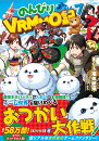 アルファポリス 刊行一覧 ラノベの杜