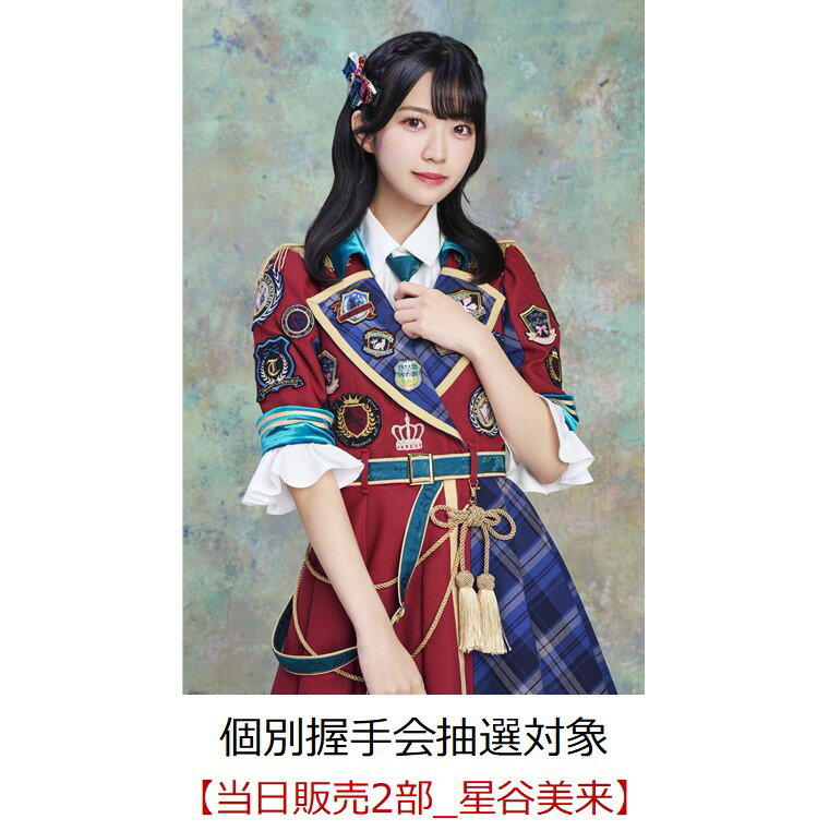 【楽天ブックス限定先着特典】【クレジットカード決済限定】I’M YOUR IDOL / アドレナリンゲーム (たかねこ盤)【東京イベント対象】(個別握手会抽選対象【当日販売2部_星谷美来】)