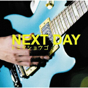 NEXT DAY