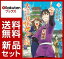 大江戸妖怪かわら版　1-9巻セット【特典：透明ブックカバー巻数分付き】