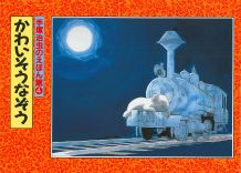 ���襤�����ʤ���