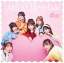 【楽天ブックス限定先着特典】YAKIMOCHI / ぐっじょぶ! (SWEET STEADY盤)(栗田なつか 生写真(5種からランダム1種)) [ SWEET ...